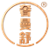 奢曼舒护理床官网,多功能电动护理床,家用护理床十大品牌